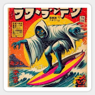 Ghost Surfer Waves Japanese Retro Sticker